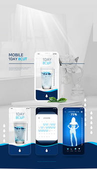 公司網站登錄頁面圖片設計素材 高清PSD模板下載與網頁設計實踐