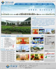 科技網(wǎng)絡(luò)公司網(wǎng)頁模板 大氣設(shè)計(jì)與高效下載指南